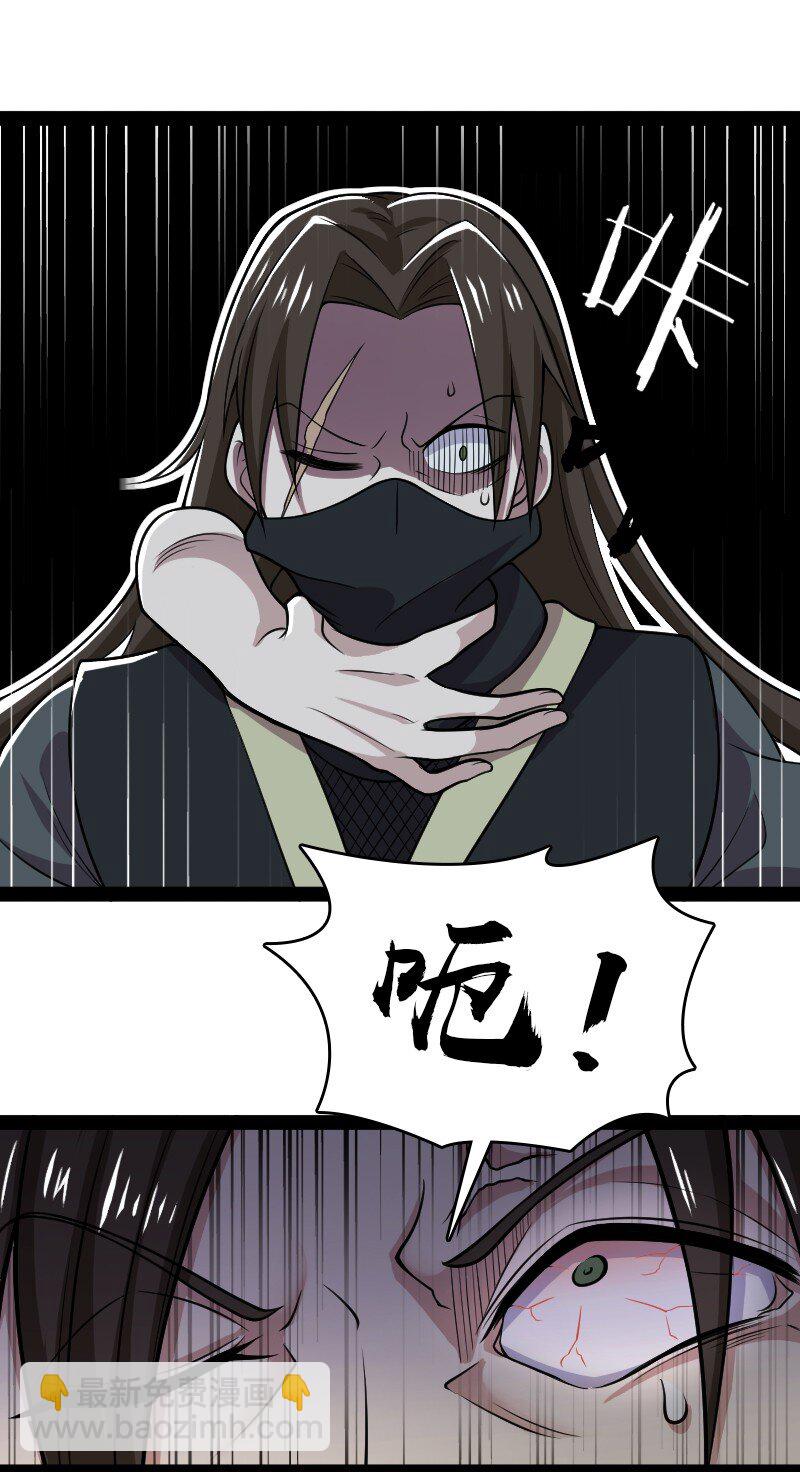 🍘武帝隐居之后的生活 169 半夜小贼 第36页