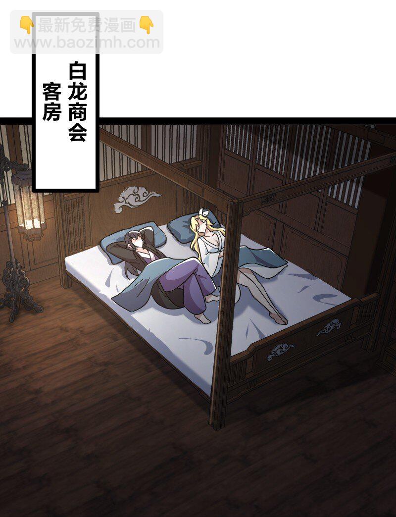 🍘武帝隐居之后的生活 169 半夜小贼 第9页