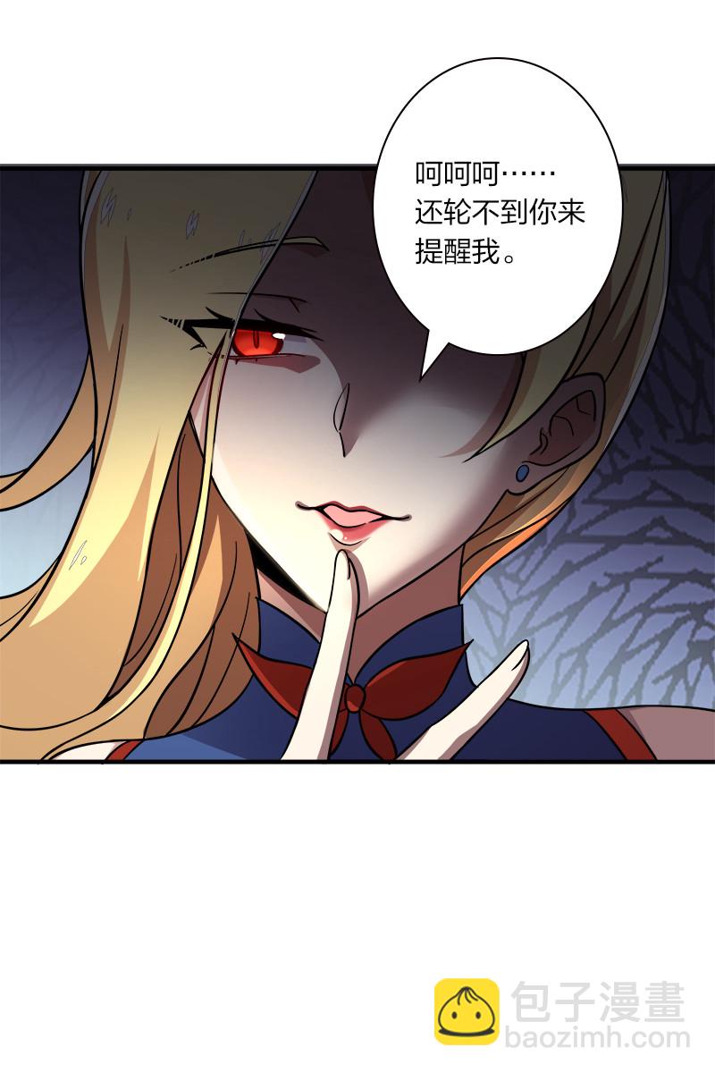 🍘武帝隐居之后的生活 018 一生一次的体验教学！ 第10页