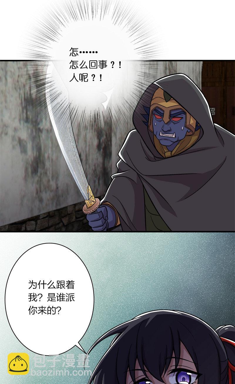 🍘武帝隐居之后的生活 018 一生一次的体验教学！ 第14页
