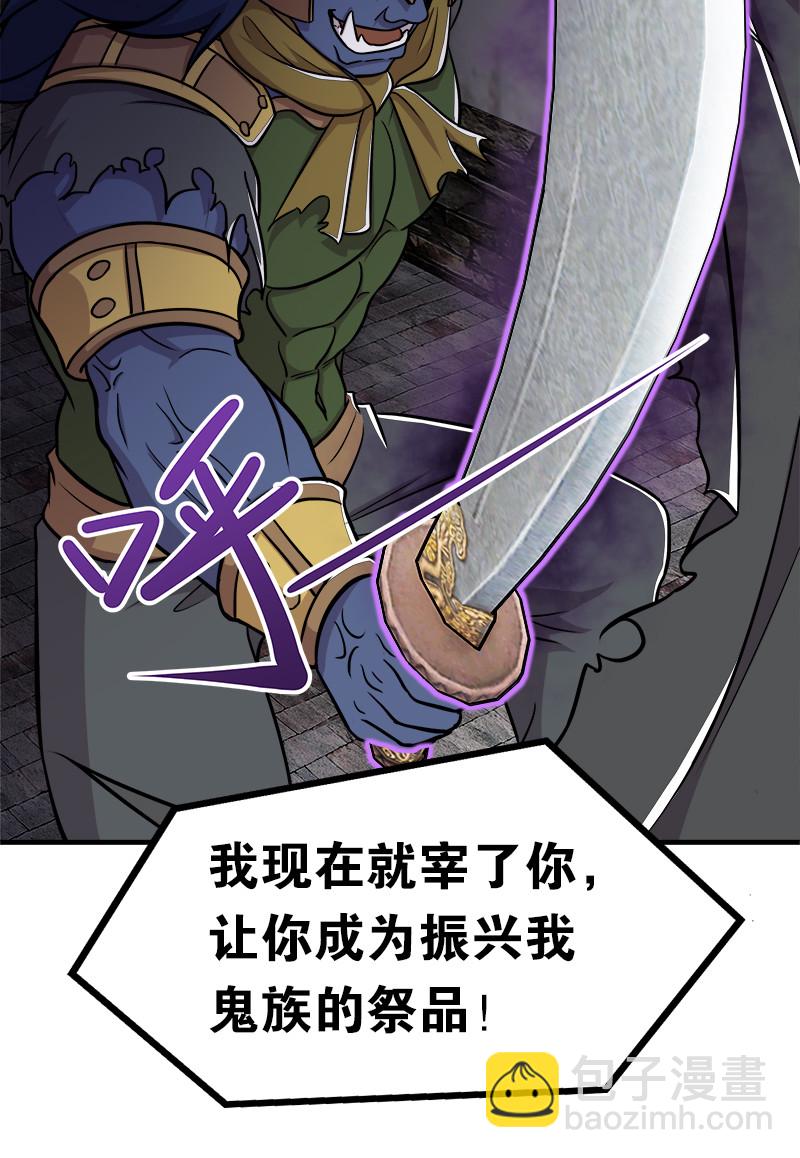 🍘武帝隐居之后的生活 018 一生一次的体验教学！ 第17页