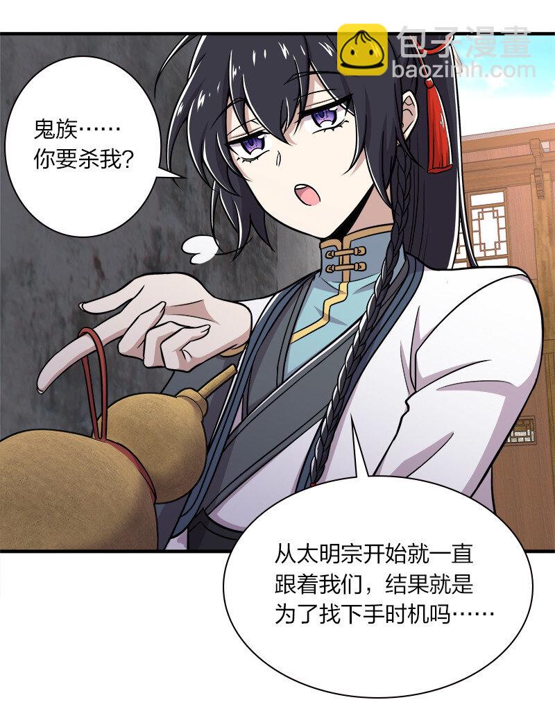 🍘武帝隐居之后的生活 018 一生一次的体验教学！ 第18页