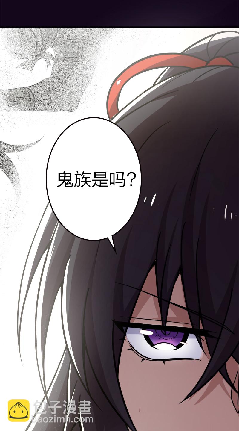 🍘武帝隐居之后的生活 018 一生一次的体验教学！ 第30页