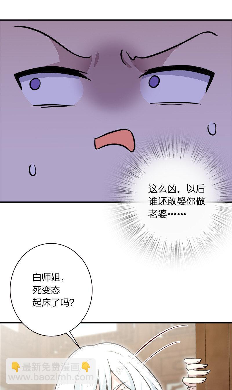 🍘武帝隐居之后的生活 018 一生一次的体验教学！ 第37页