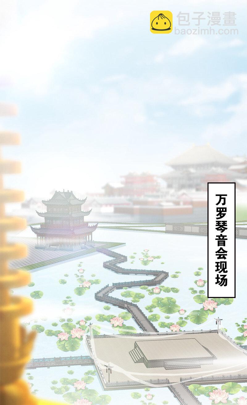 🍘武帝隐居之后的生活 018 一生一次的体验教学！ 第44页
