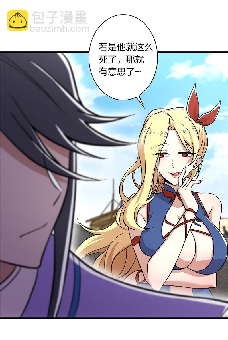 🍘武帝隐居之后的生活 018 一生一次的体验教学！ 第7页