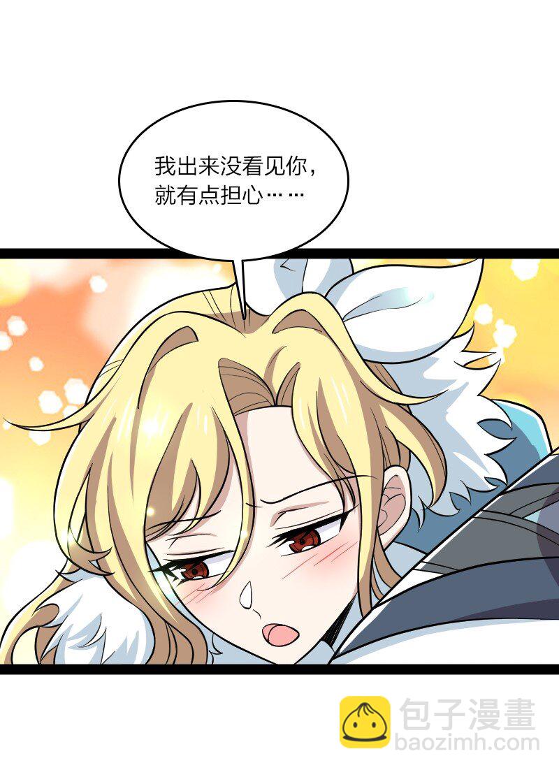 🍘武帝隐居之后的生活 175 天池澡堂 第10页