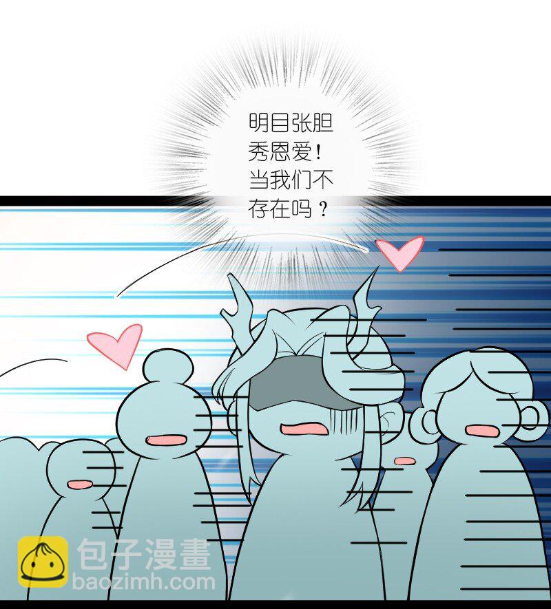 🍘武帝隐居之后的生活 175 天池澡堂 第12页