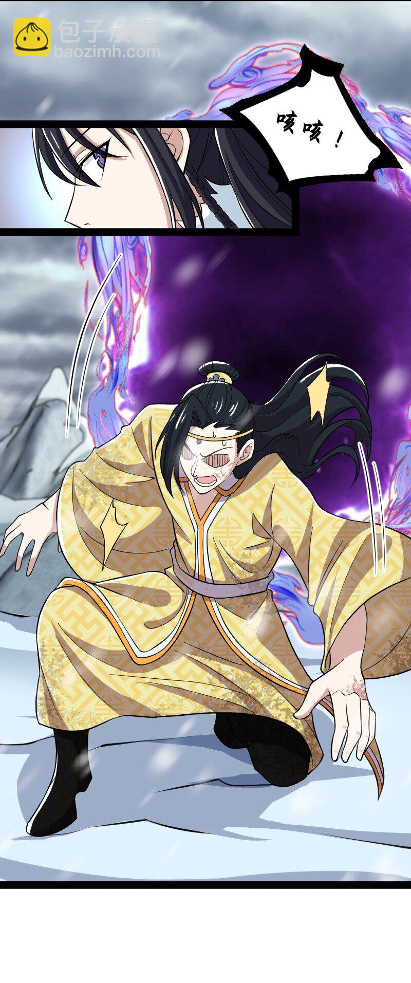 🍘武帝隐居之后的生活 175 天池澡堂 第13页