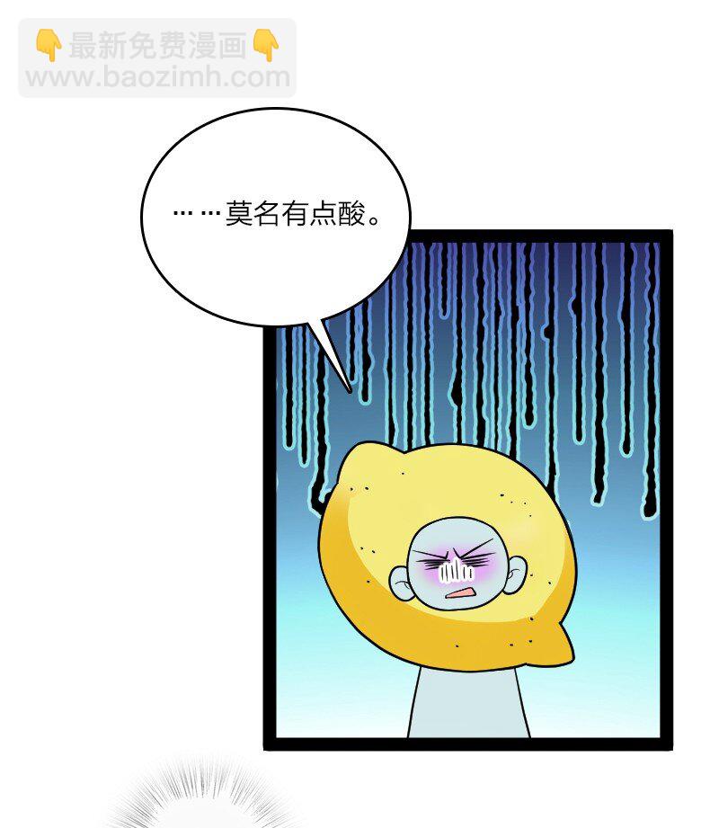 🍘武帝隐居之后的生活 175 天池澡堂 第26页