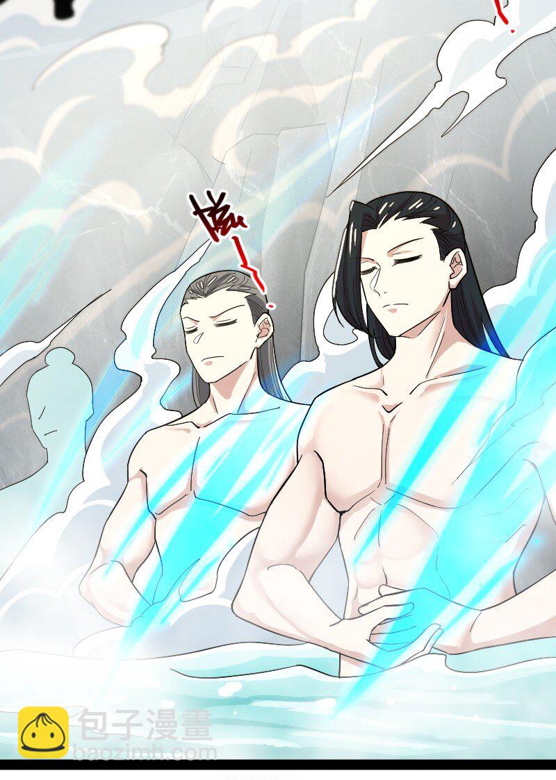 🍘武帝隐居之后的生活 175 天池澡堂 第29页