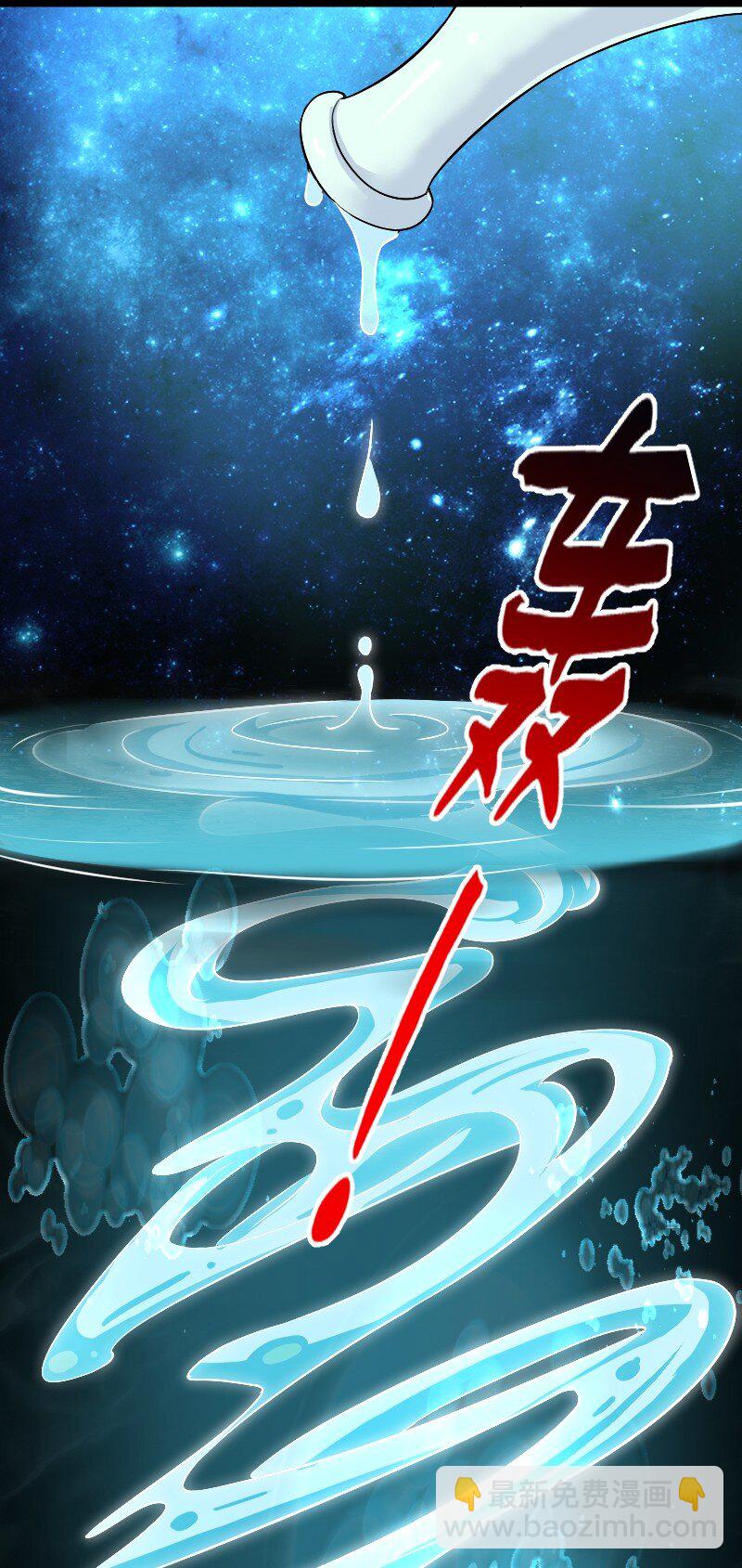 🍘武帝隐居之后的生活 175 天池澡堂 第42页