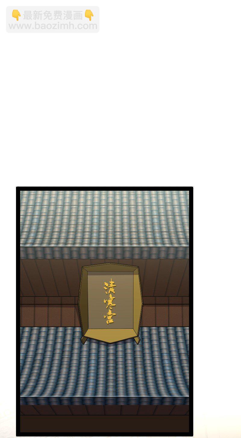 🍘武帝隐居之后的生活 177 回 第11页