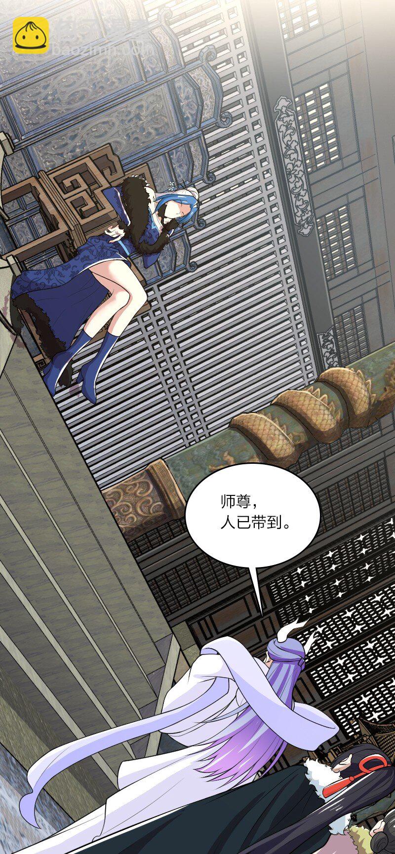 🍘武帝隐居之后的生活 177 回 第12页