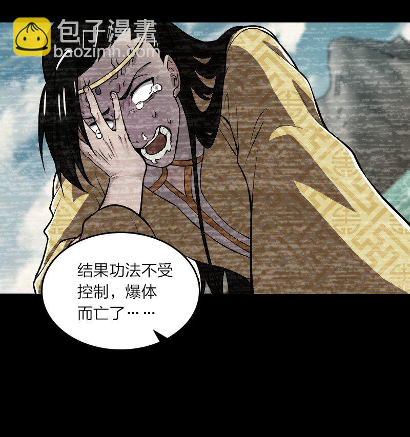 🍘武帝隐居之后的生活 177 回 第19页