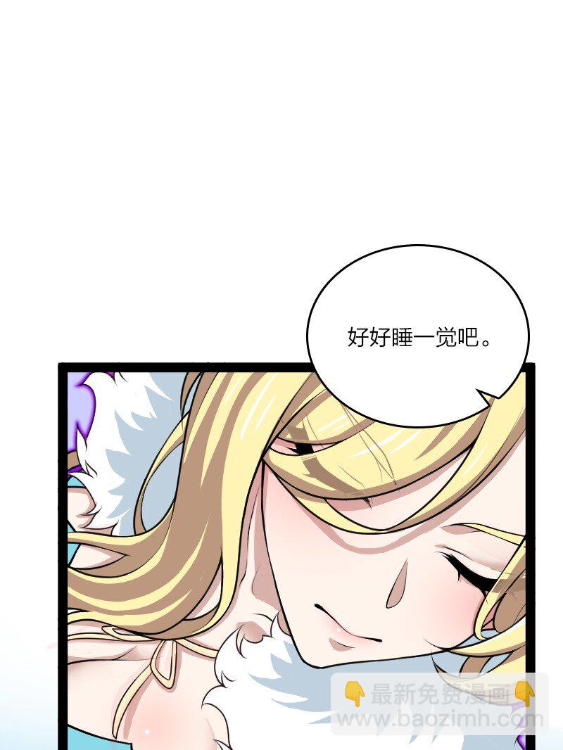🍘武帝隐居之后的生活 177 回 第2页
