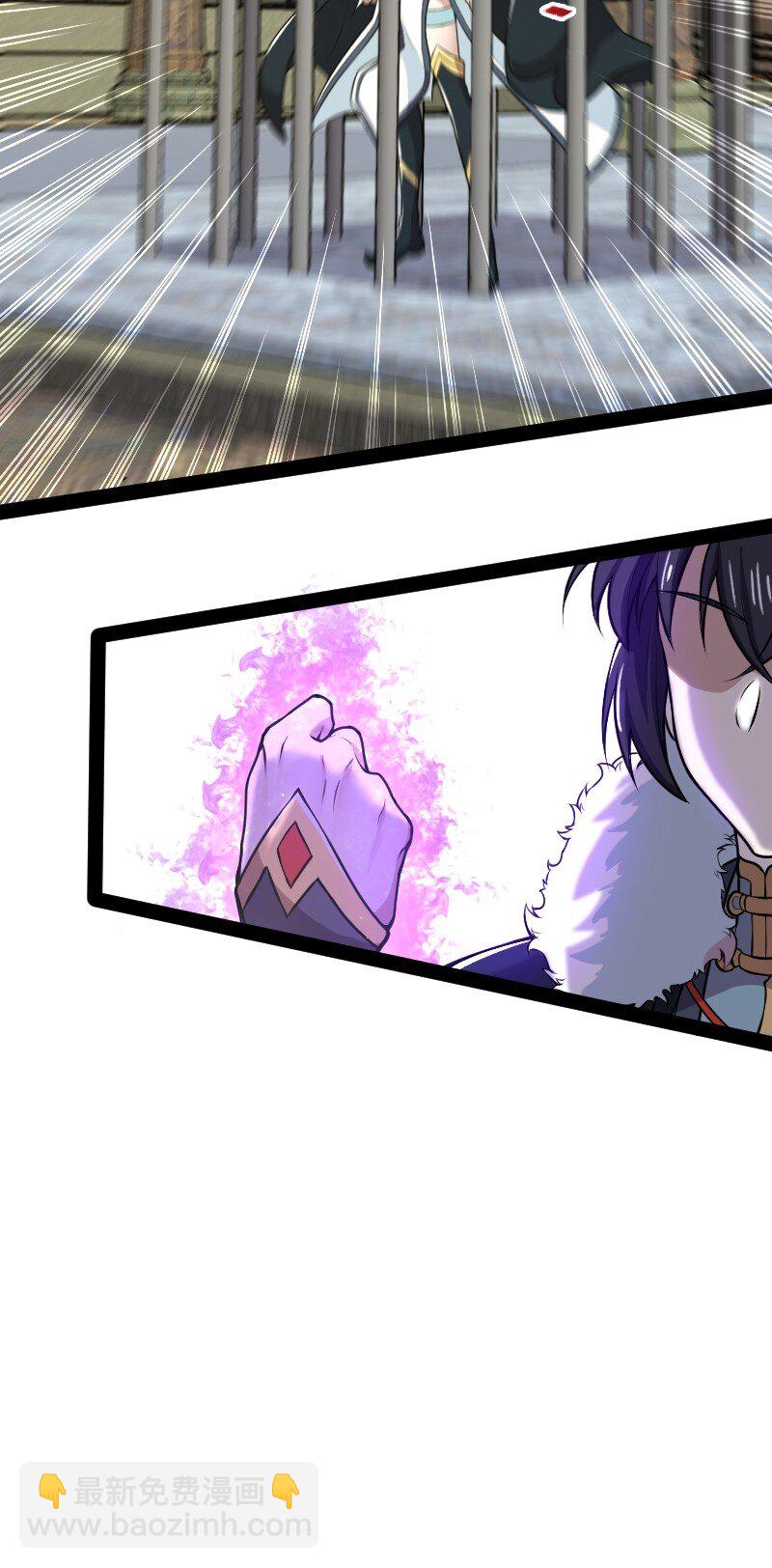 🍘武帝隐居之后的生活 177 回 第26页