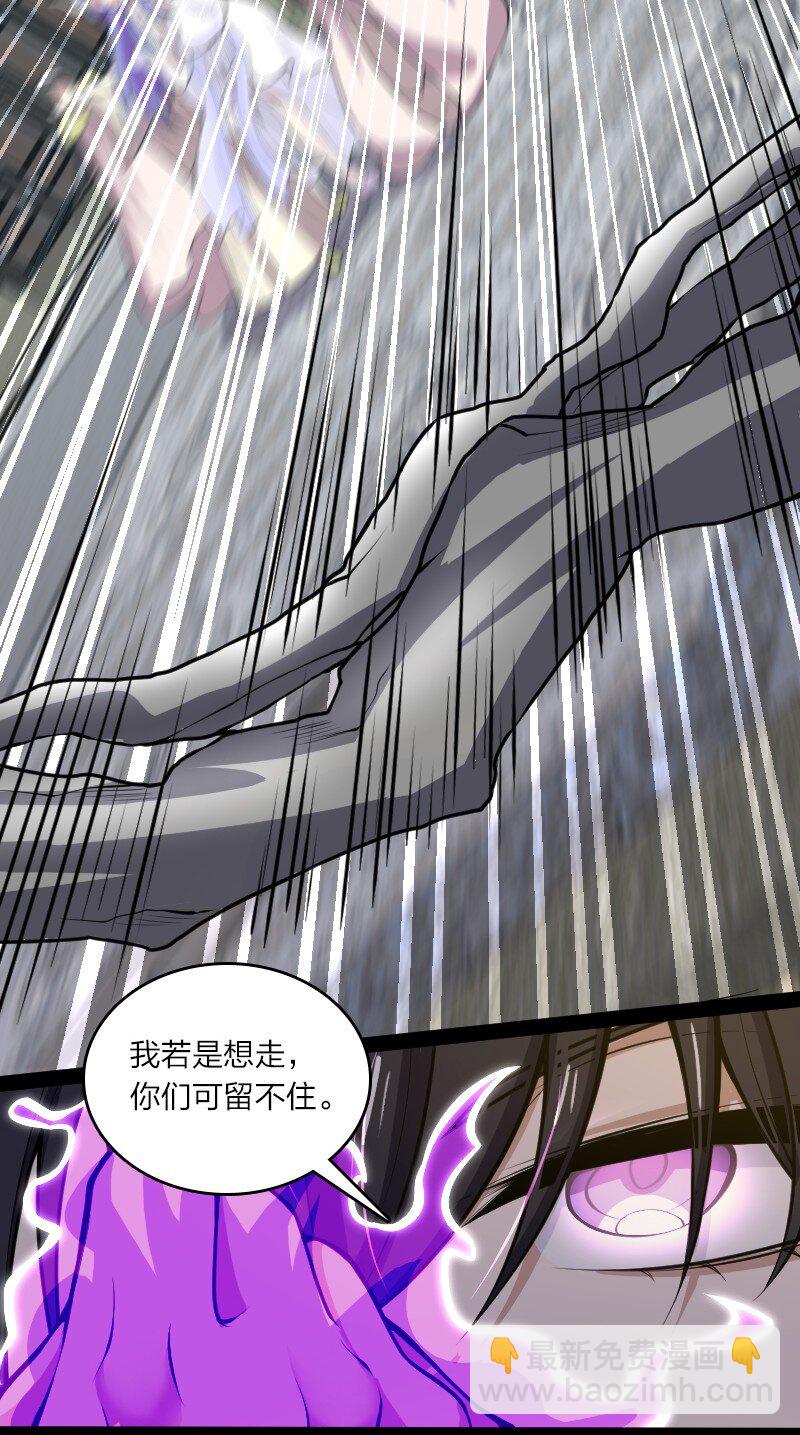 🍘武帝隐居之后的生活 177 回 第28页