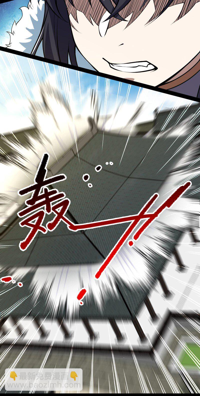 🍘武帝隐居之后的生活 177 回 第35页