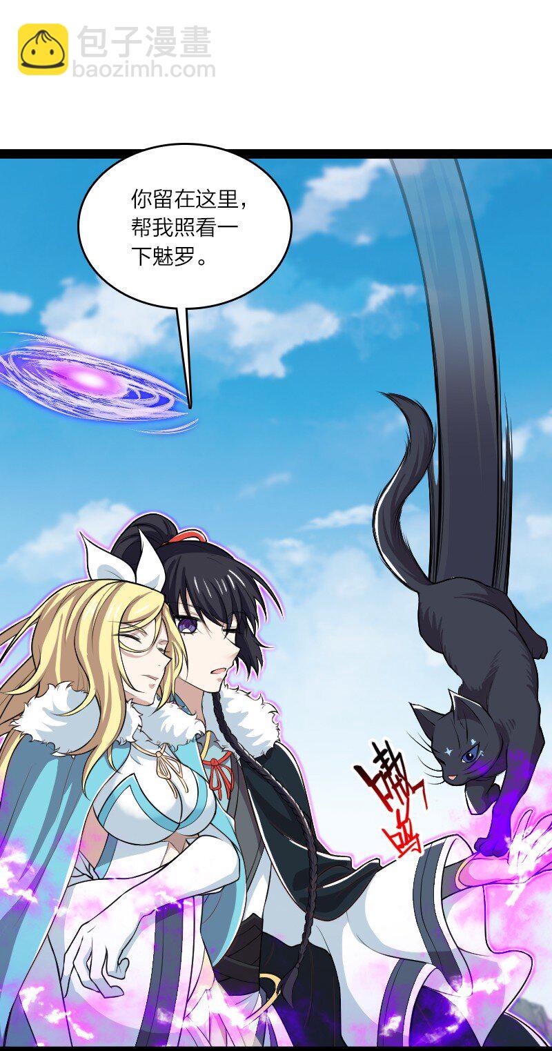🍘武帝隐居之后的生活 177 回 第5页
