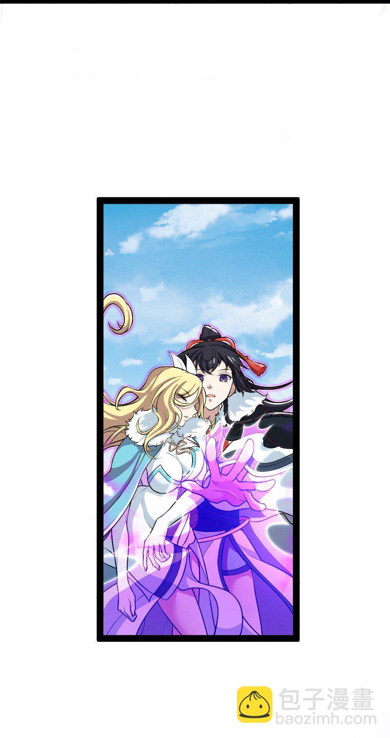 🍘武帝隐居之后的生活 177 回 第6页