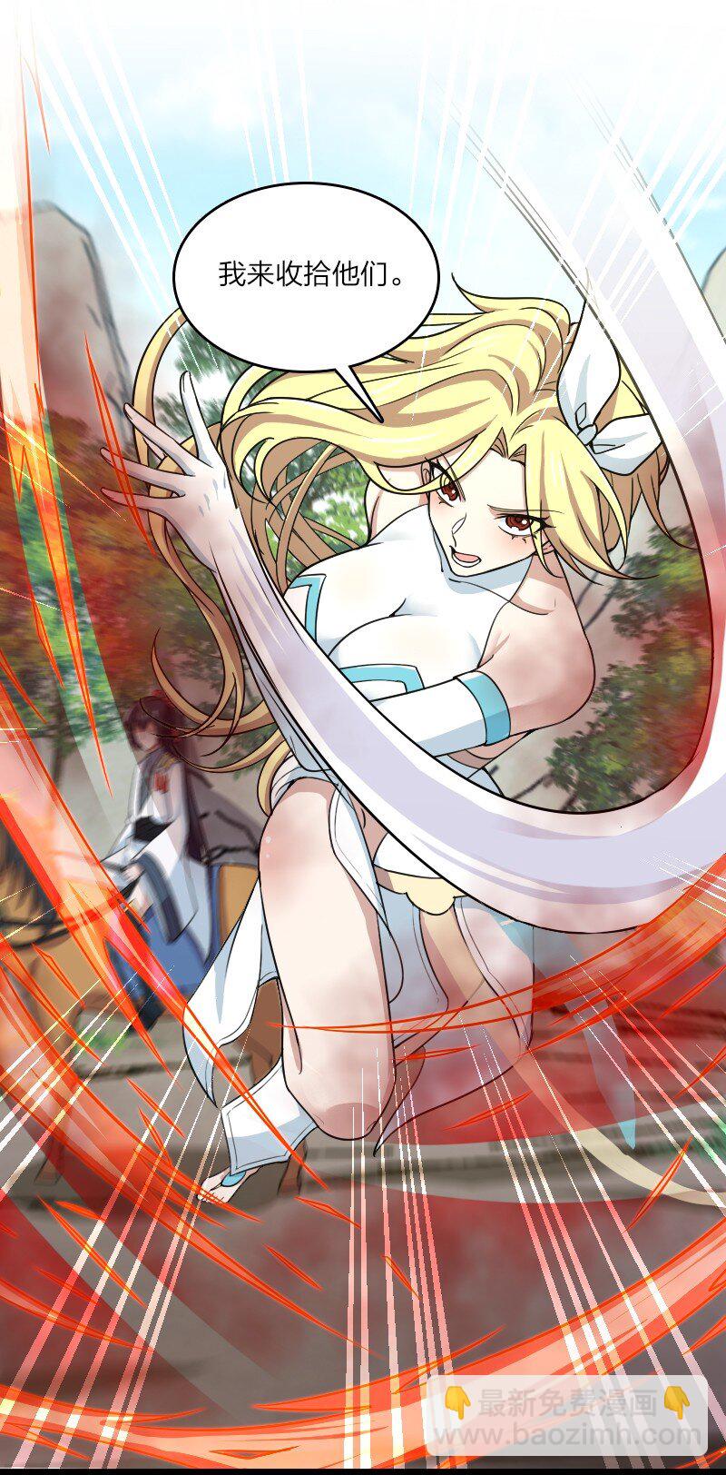🍘武帝隐居之后的生活 179 祭祀 第10页