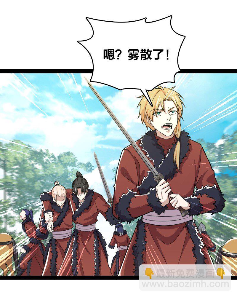 🍘武帝隐居之后的生活 179 祭祀 第12页