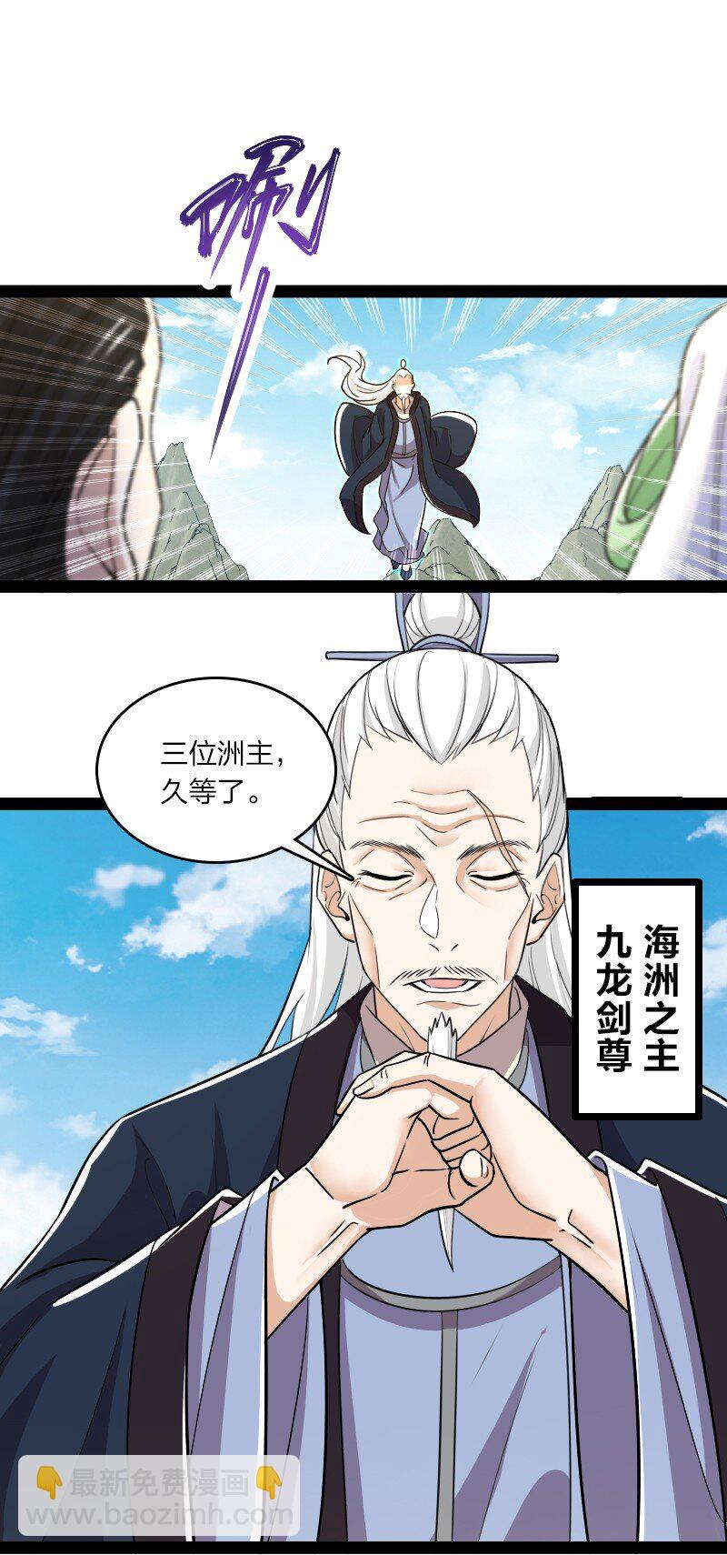 🍘武帝隐居之后的生活 179 祭祀 第19页