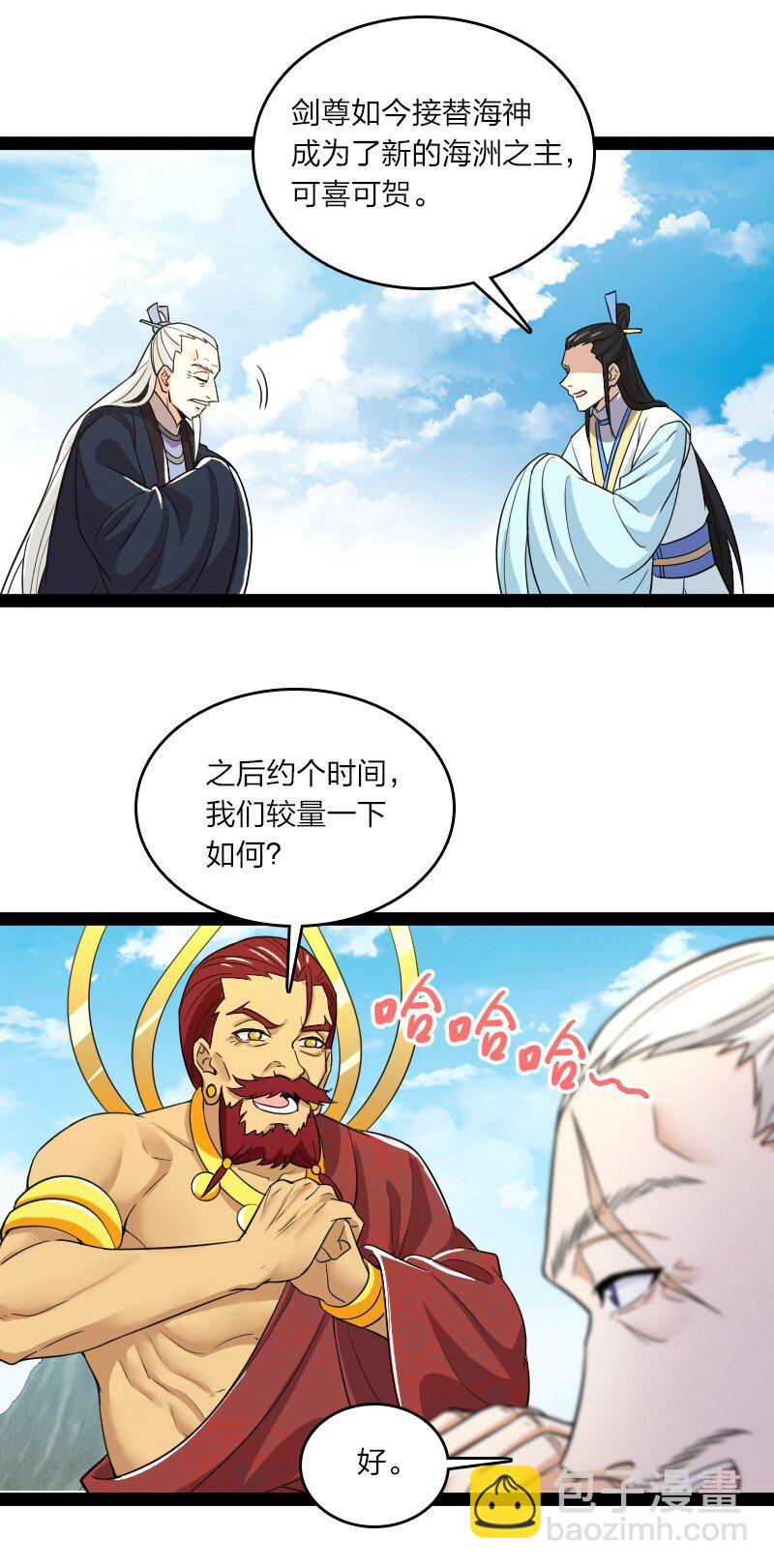 🍘武帝隐居之后的生活 179 祭祀 第20页