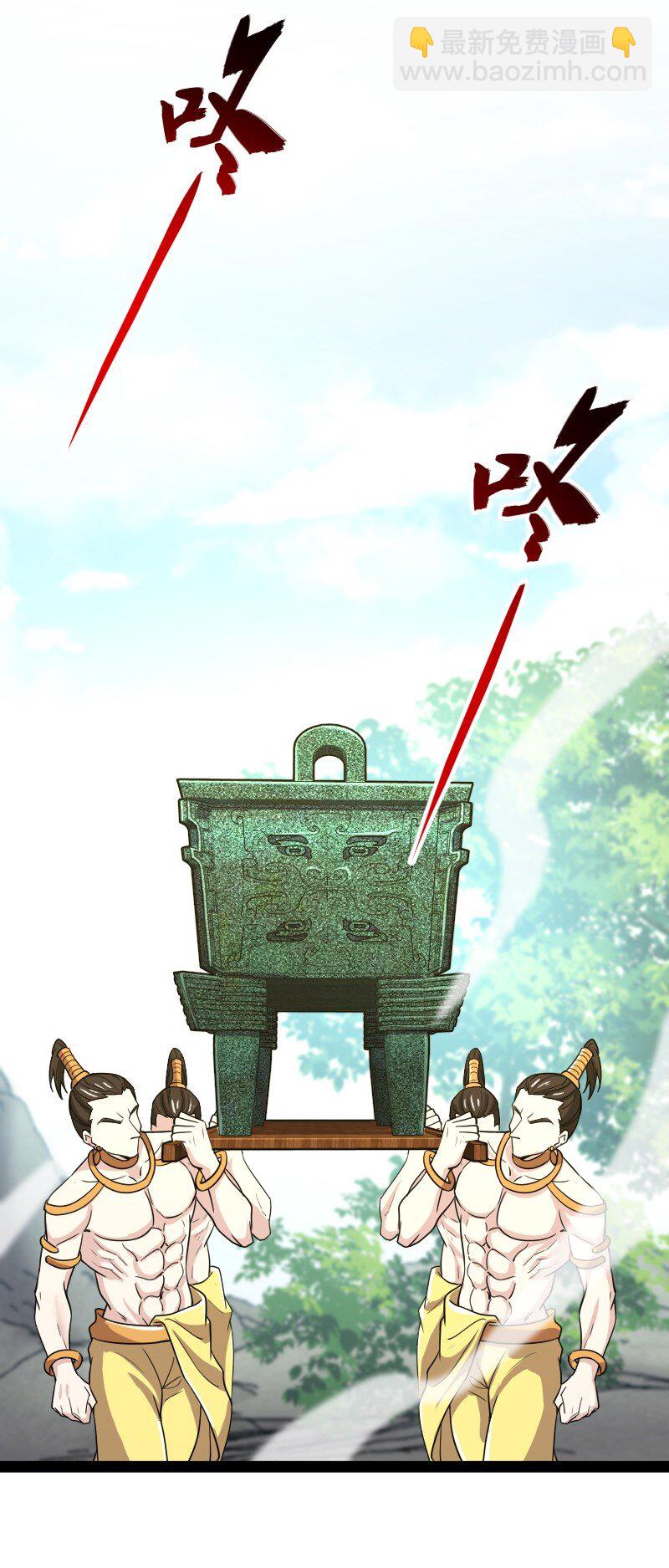 🍘武帝隐居之后的生活 179 祭祀 第26页