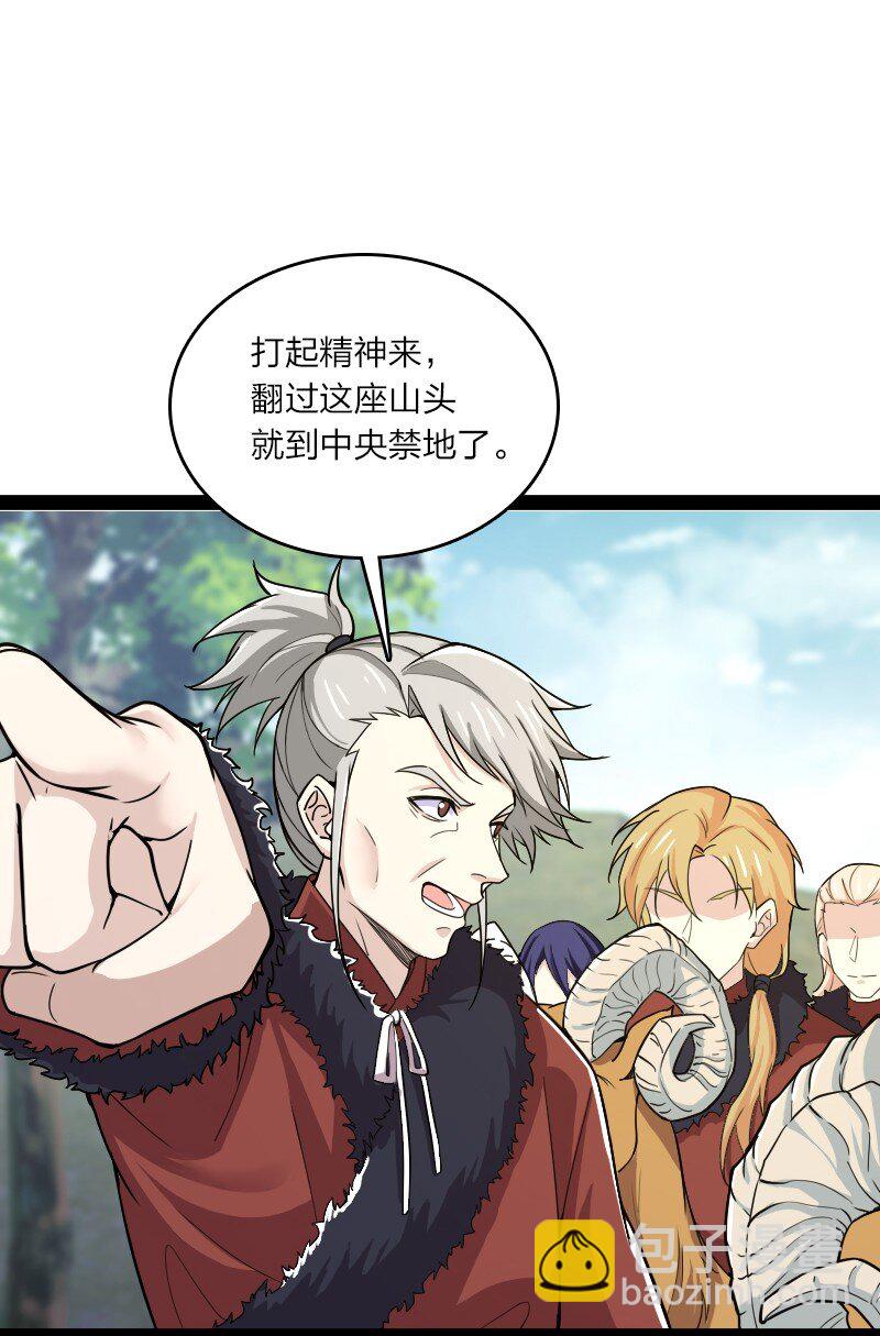 🍘武帝隐居之后的生活 179 祭祀 第3页