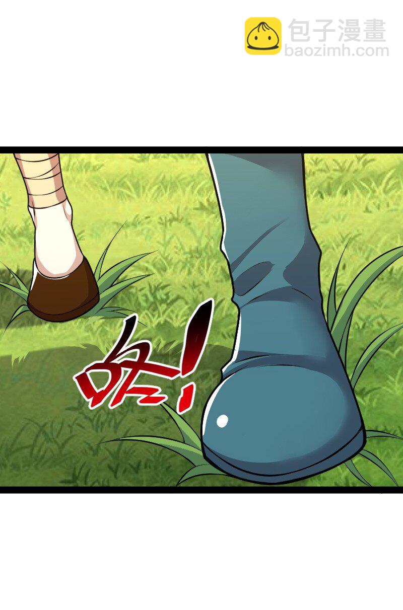 🍘武帝隐居之后的生活 179 祭祀 第44页