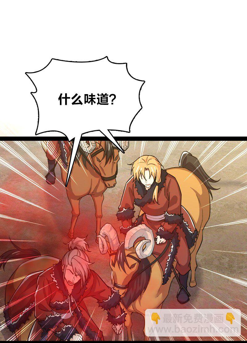 🍘武帝隐居之后的生活 179 祭祀 第5页