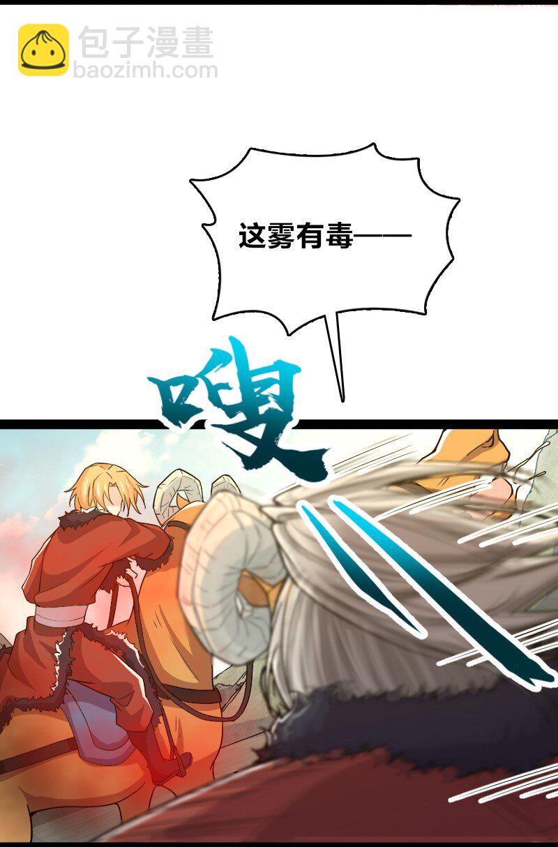 🍘武帝隐居之后的生活 179 祭祀 第6页