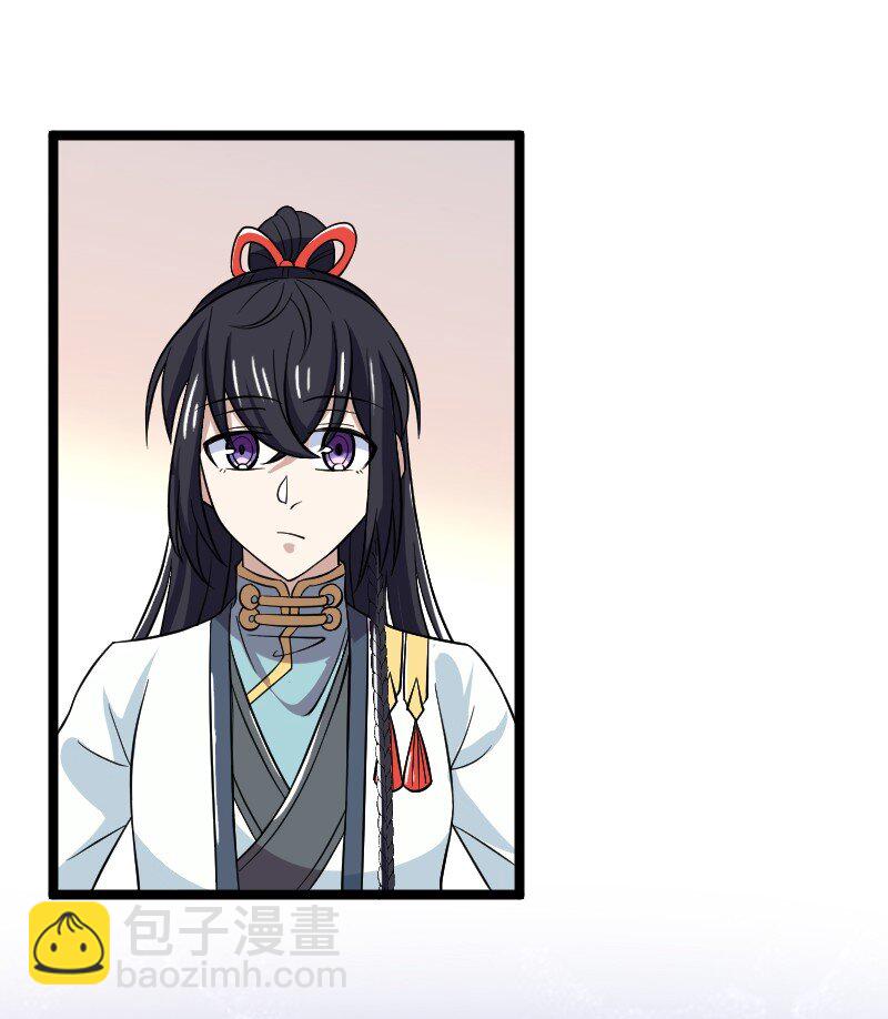🍘武帝隐居之后的生活 181 护身符 第33页