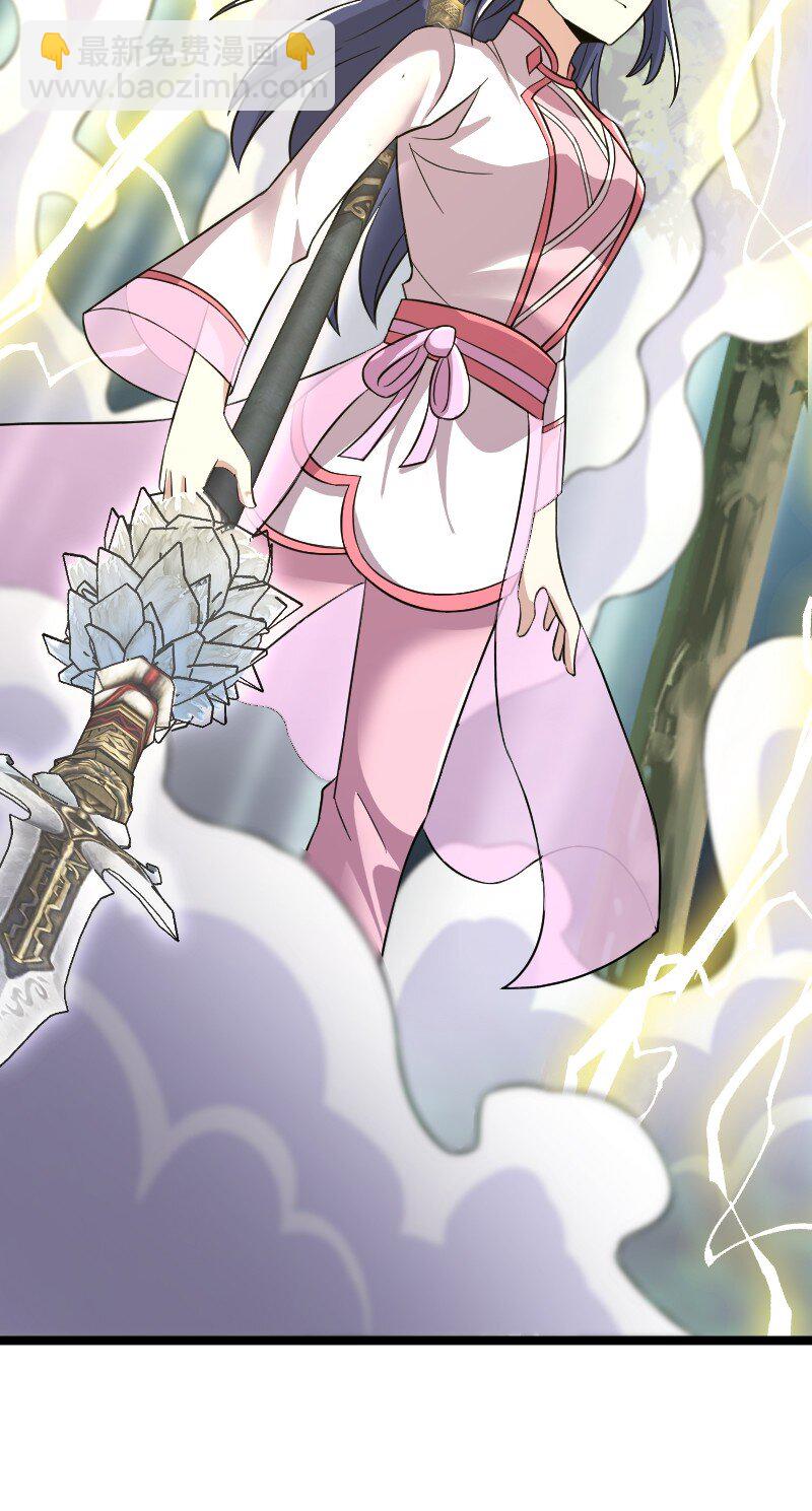 🍘武帝隐居之后的生活 181 护身符 第43页