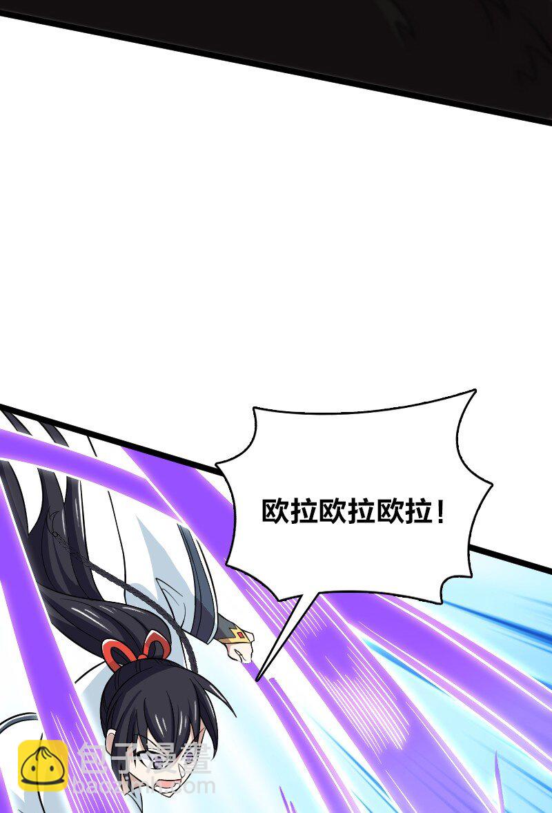 🍘武帝隐居之后的生活 181 护身符 第9页