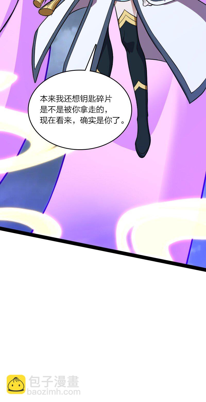 🍘武帝隐居之后的生活 183 天地境的战斗 第14页
