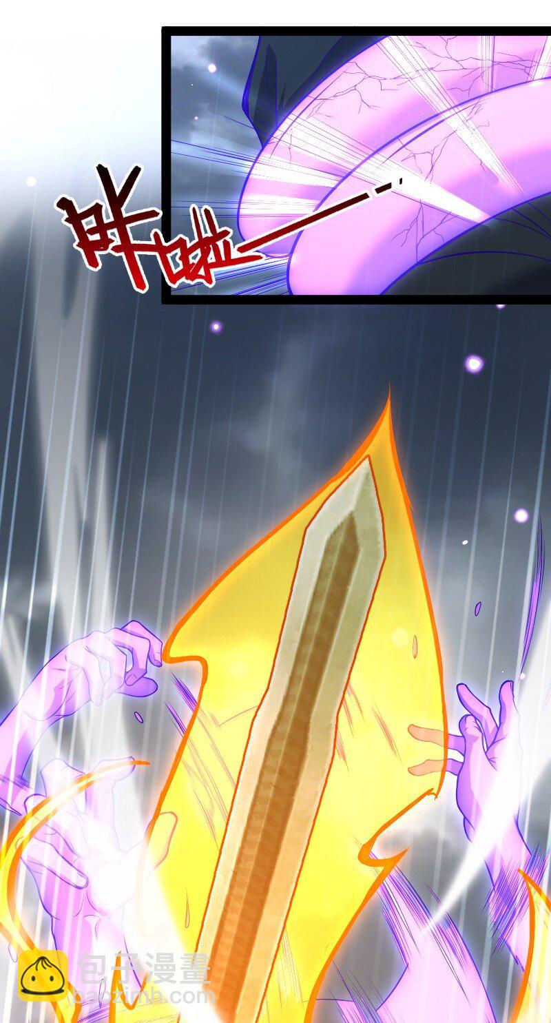 🍘武帝隐居之后的生活 183 天地境的战斗 第32页