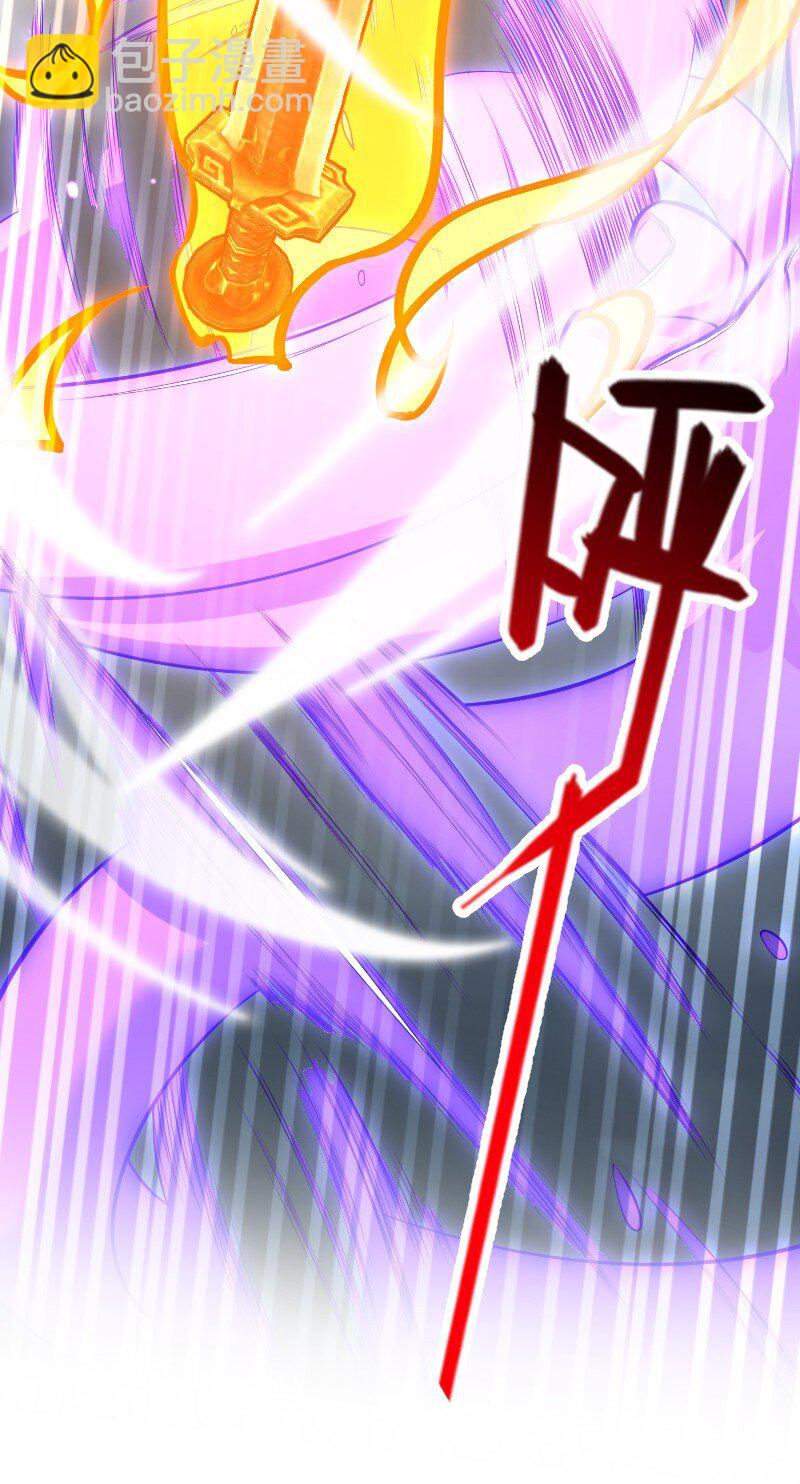 🍘武帝隐居之后的生活 183 天地境的战斗 第33页