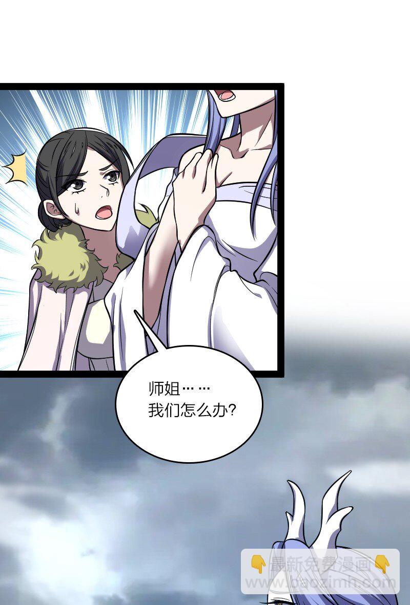 🍘武帝隐居之后的生活 183 天地境的战斗 第6页