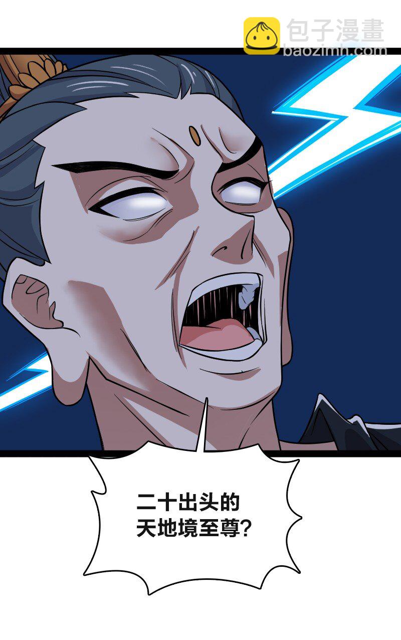 🍘武帝隐居之后的生活 185 才二十出头 第40页