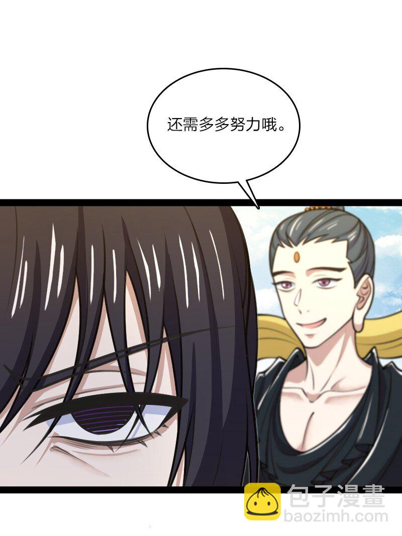 🍘武帝隐居之后的生活 187 回家 第11页