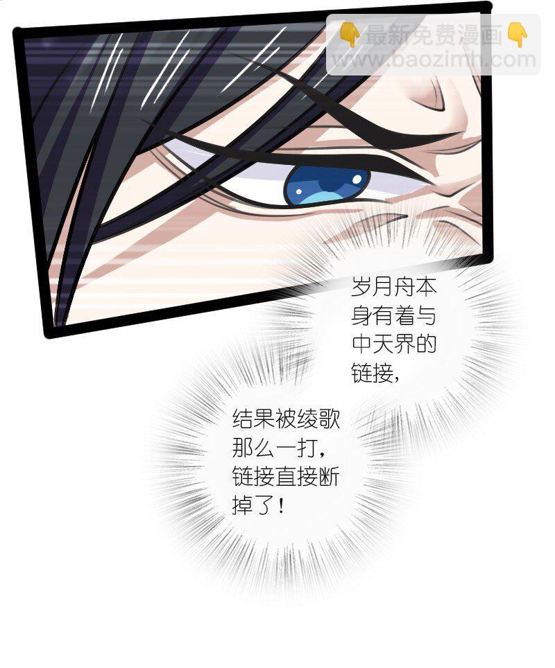 🍘武帝隐居之后的生活 187 回家 第16页