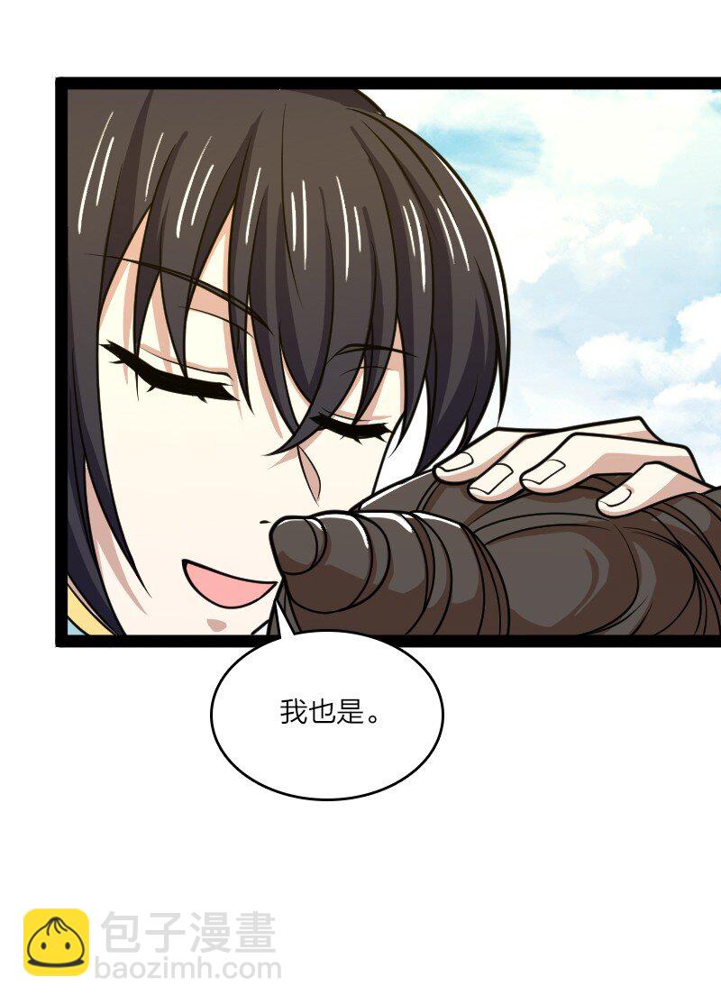 🍘武帝隐居之后的生活 187 回家 第27页