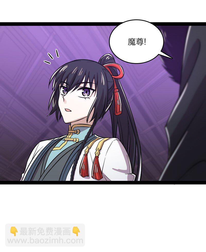 🍘武帝隐居之后的生活 189 就睡这里 第11页