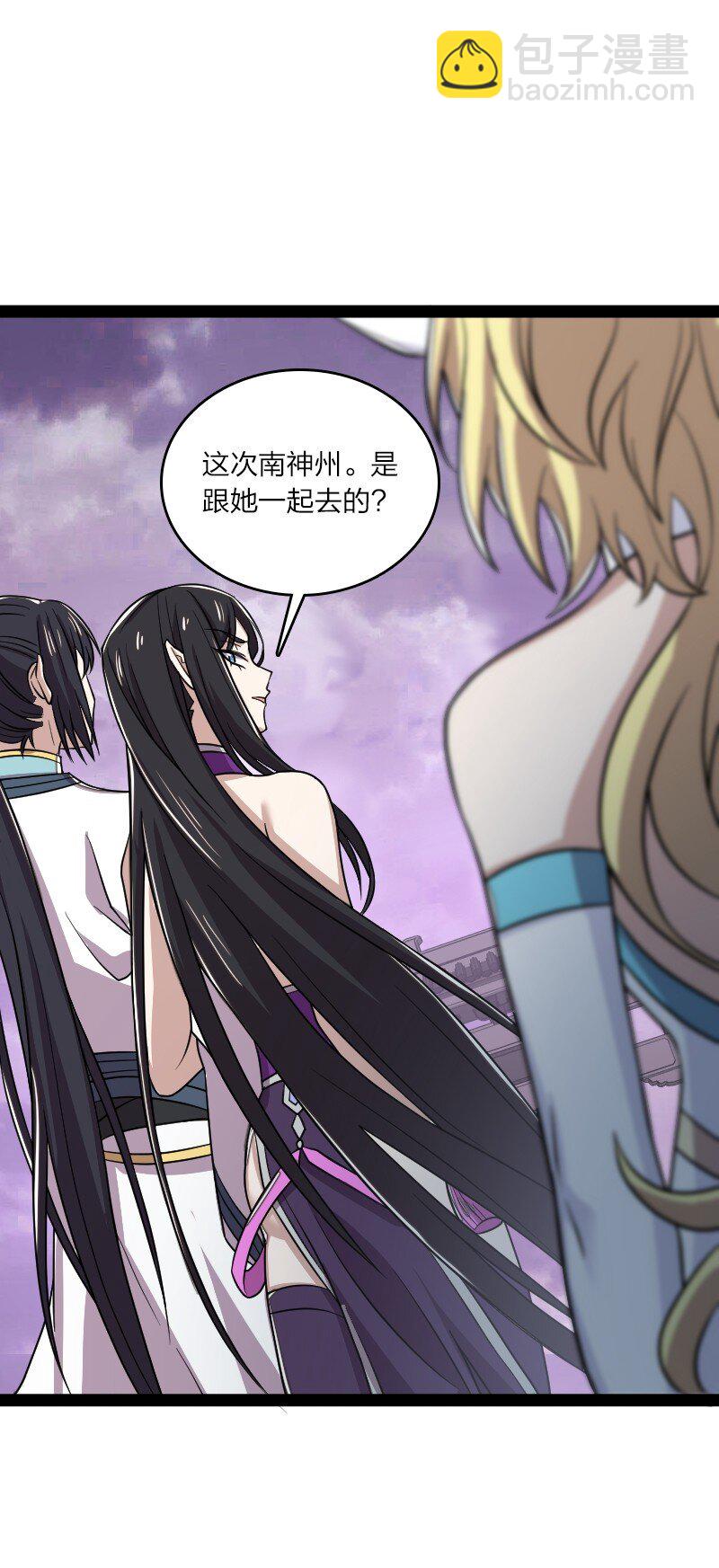 🍘武帝隐居之后的生活 189 就睡这里 第2页
