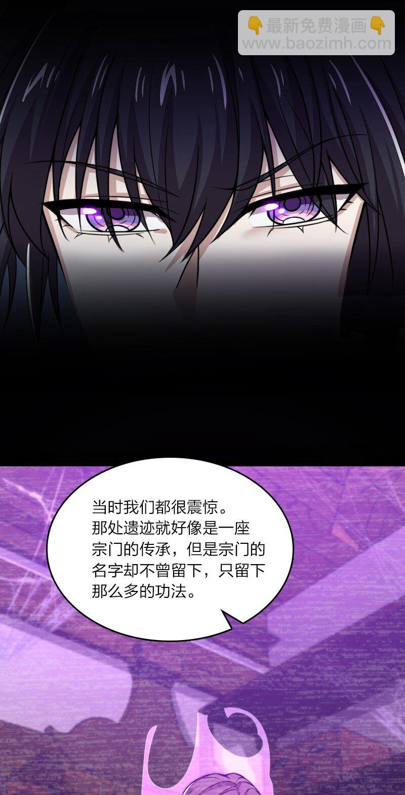 🍘武帝隐居之后的生活 189 就睡这里 第31页