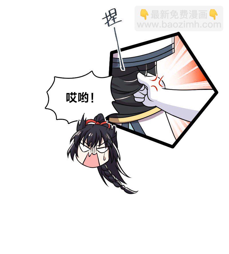 🍘武帝隐居之后的生活 189 就睡这里 第4页