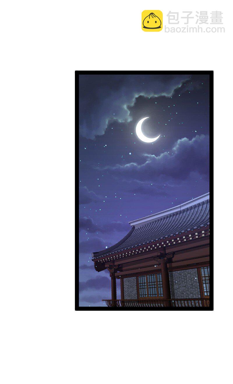🍘武帝隐居之后的生活 189 就睡这里 第43页